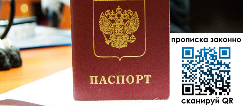 в Сорске height= регистрация в Сорске