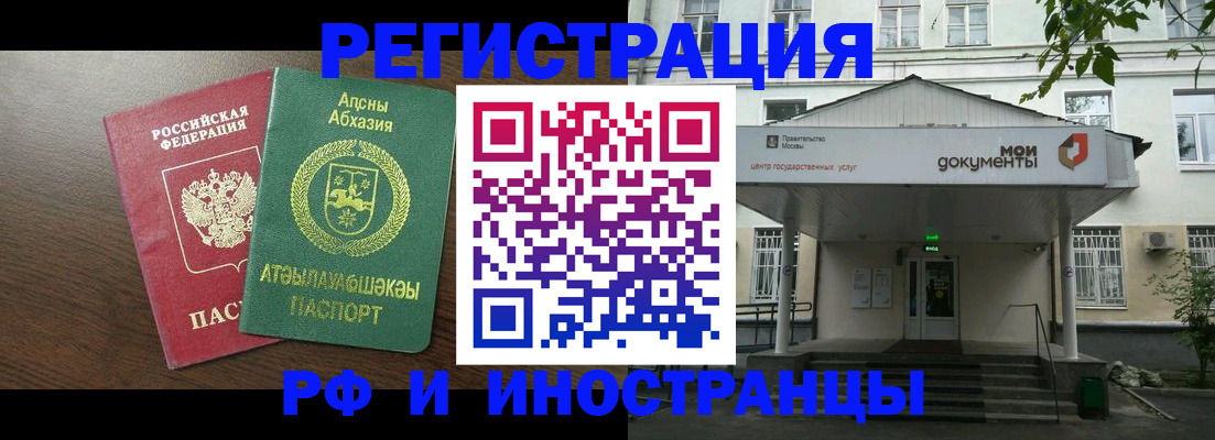 регистрация для школы в Сорске